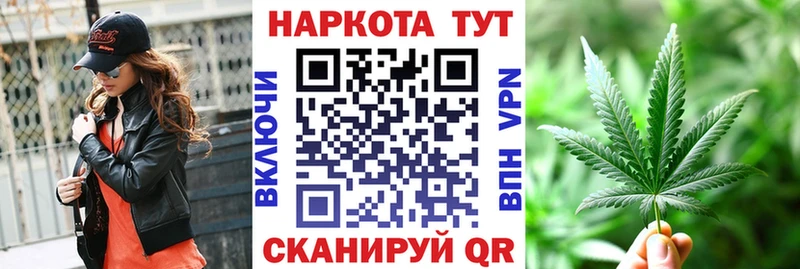 Наркошоп Нестеров Гашиш  Конопля  Мефедрон 