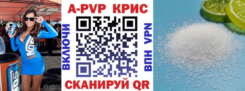 маркетплейс клад  ОМГ ОМГ онион  Нестеров  Alpha PVP VHQ 