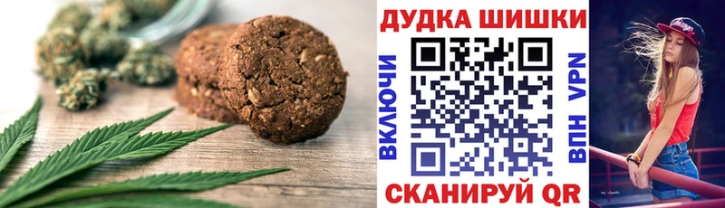 закладки  Нестеров  Печенье с ТГК конопля 