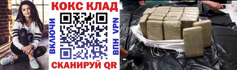Кокаин 98%  Нестеров 