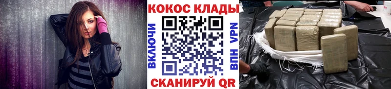 Кокаин 97% Нестеров