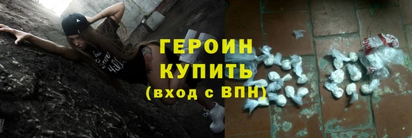 героин Ладушкин