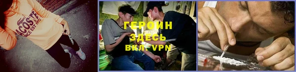 героин Ладушкин