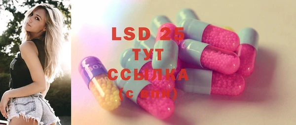 МДМА Лагань