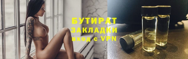 МДМА Лагань