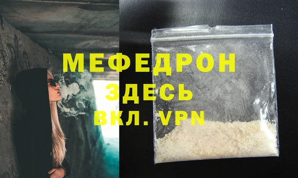 МДМА Лагань