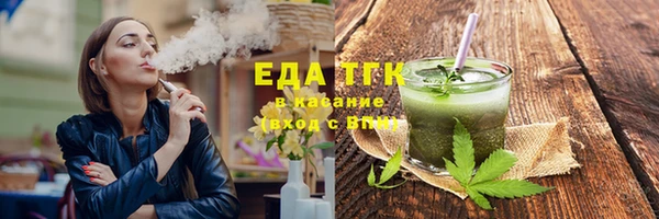 2c-b Куйбышев
