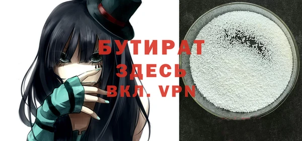 МДМА Лагань