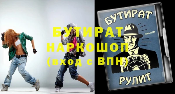МДМА Лагань
