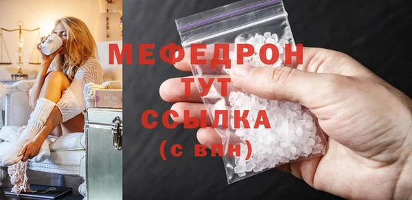 МДМА Лагань