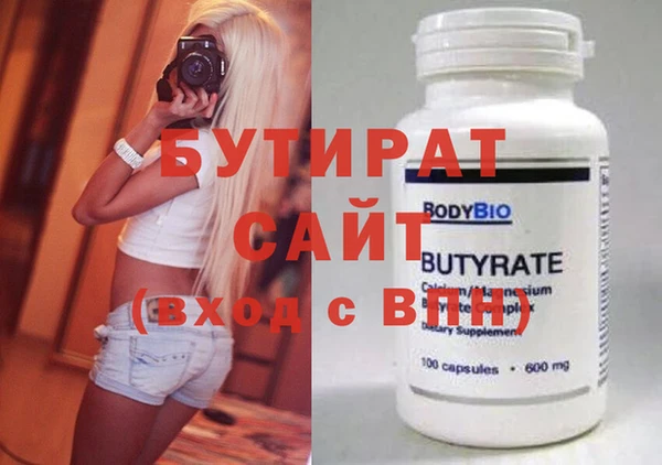 хмурый Лабытнанги