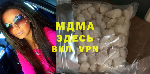 хмурый Лабытнанги