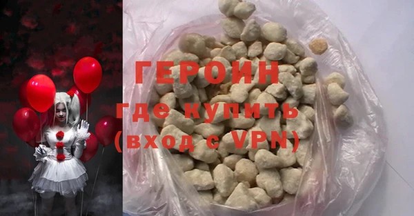 героин Ладушкин