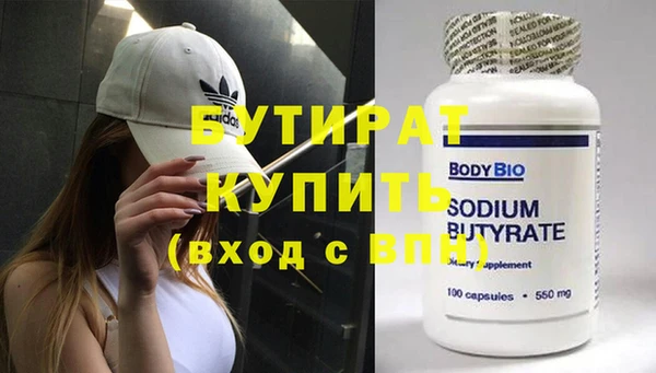 хмурый Лабытнанги