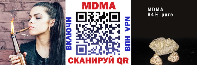 наркошоп  Нестеров  OMG ссылки  MDMA VHQ 