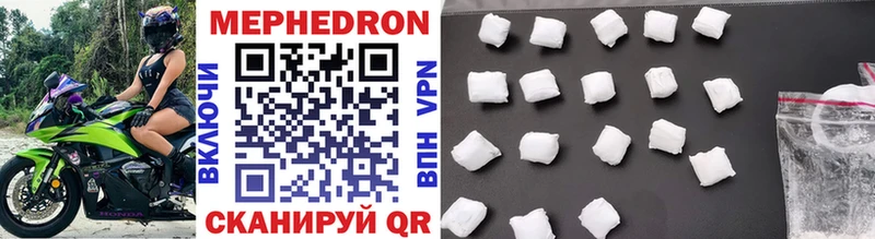 МЕФ mephedrone  Нестеров 