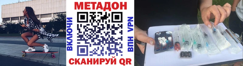Метадон мёд  цена   Нестеров 