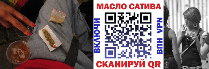 ТГК гашишное масло  наркошоп  Нестеров 